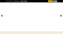 Desktop Screenshot of juliennetogo.com